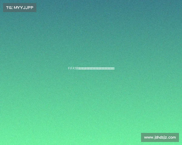 FIFA18世界杯替换球队为核心的全新阵容与玩法解析策略研究